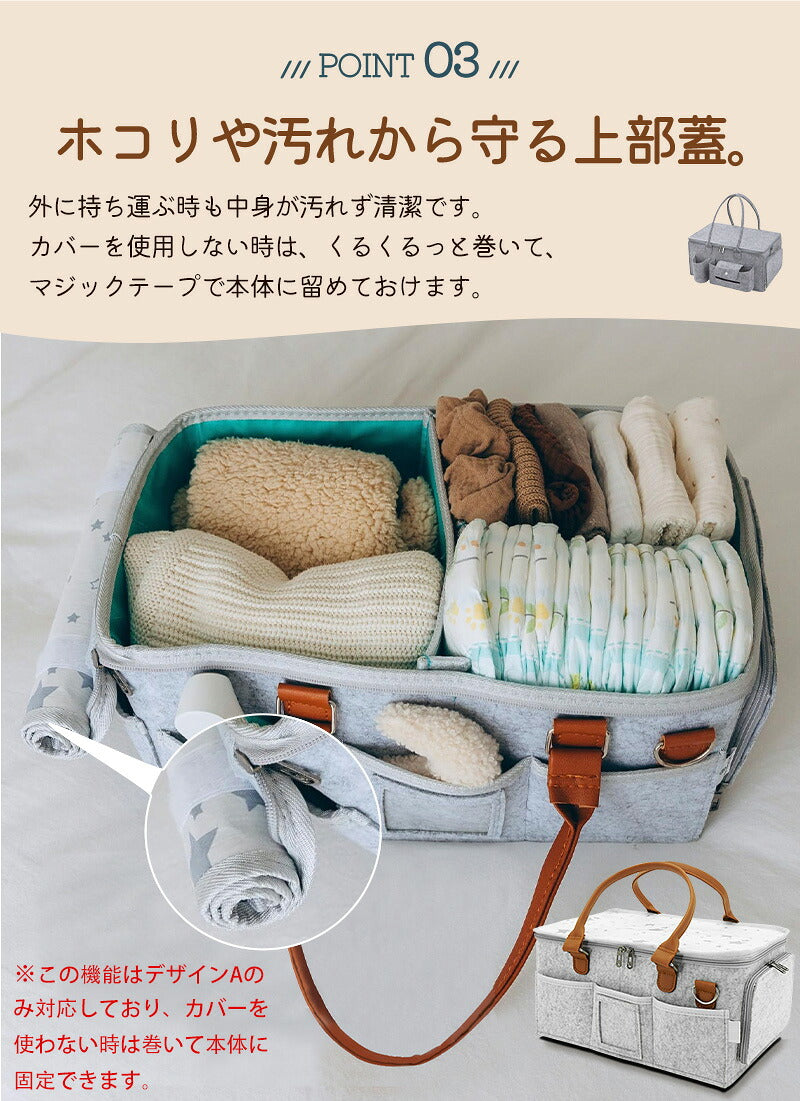 おむつストッカー オムツストッカー おむつケース 収納ケース 収納力抜群 収納 蓋つき / 蓋付き 大容量 便利  ママ プレママ 仕切り 折りたたみ 小物入れ フェルト 赤ちゃん ベビー用品 出産準備 妊娠  育児 シンプル
