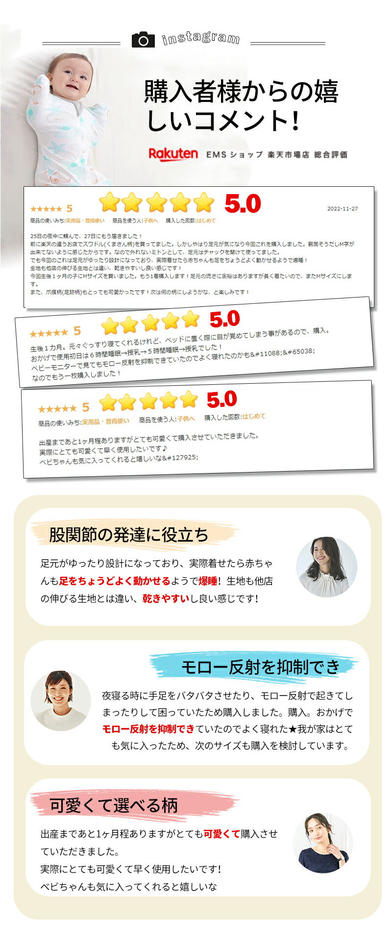 スワドル おくるみ モロー反射 ベビー 赤ちゃん 夜泣き 新生児 寝かしつけ スリーパー 綿 背中スイッチ 安眠 通気性 吸水性 柔らかく 100%綿 コットンsleepbag-002