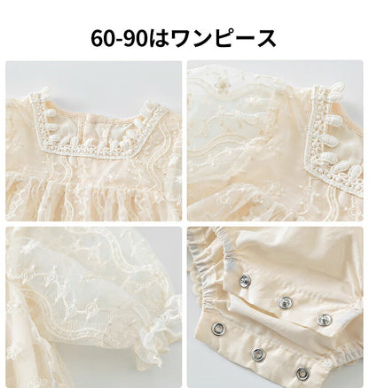 【送料無料】ベビードレス 短袖 ベビー服 女の子 セレモニードレス ワンピース ロンパース 女の子 退院 入園式 結婚式 赤ちゃん 子供服 お宮参り プレゼント 出産祝い レース 誕生日 ベージュ ふわふわ 新生児 春 秋 フォーマル 膝丈 かわいい 退院 キッズドレス 幼児 撮影用