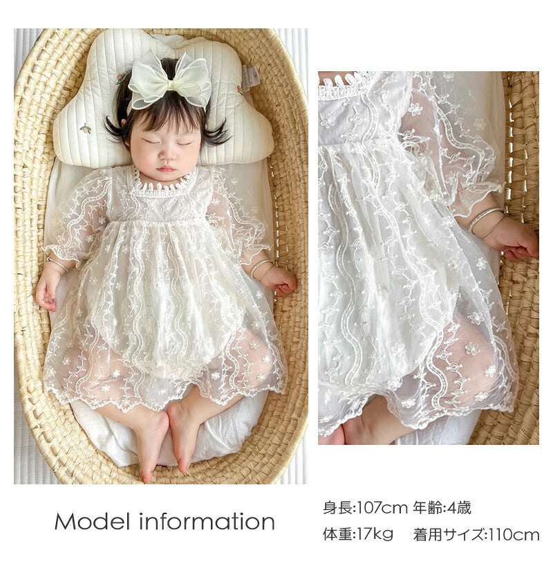 【送料無料】ベビードレス 短袖 ベビー服 女の子 セレモニードレス ワンピース ロンパース 女の子 退院 入園式 結婚式 赤ちゃん 子供服 お宮参り プレゼント 出産祝い レース 誕生日 ベージュ ふわふわ 新生児 春 秋 フォーマル 膝丈 かわいい 退院 キッズドレス 幼児 撮影用