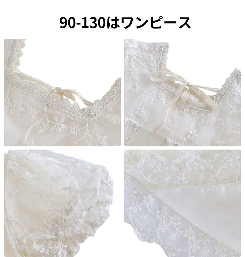 【送料無料】ベビードレス 短袖 ベビー服 女の子 セレモニードレス ワンピース ロンパース 女の子 退院 入園式 結婚式 赤ちゃん 子供服 お宮参り プレゼント 出産祝い レース 誕生日 ベージュ ふわふわ 新生児 春 秋 フォーマル 膝丈 かわいい 退院 キッズドレス 幼児 撮影用