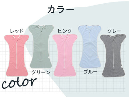 おくるみ 新生児 スワドル コットン 厚手 秋 冬 寝かしつけ 夜泣き対策 寝る 安眠 熟睡 着るおくるみ モロー反射 スワドルミー 退院 春 夏用 綿 女の子 男の子 ベビー用品 ベビー 赤ちゃん 奇跡のおくるみ 無地  かわいい 夜泣き