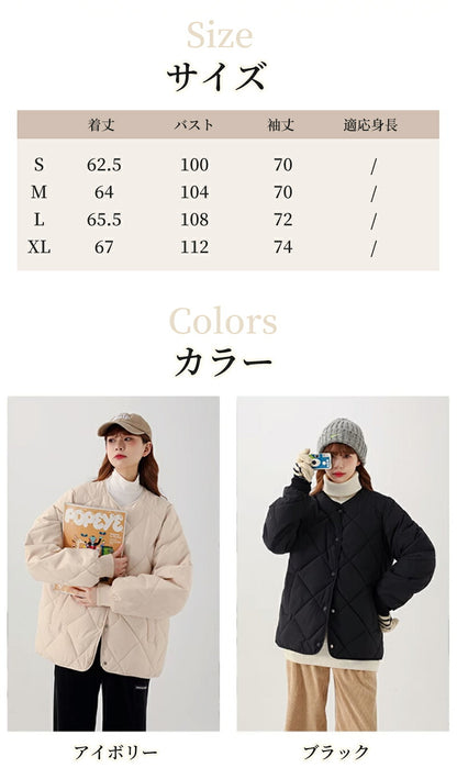 コート ジャケット レディース コート 中綿 ショット 冬 キルティング ジャケット アウター 軽量 羽織り 長袖 ジャケット 防寒 大きいサイズ ゆったり 体型カバー おしゃれ シンプル あったか