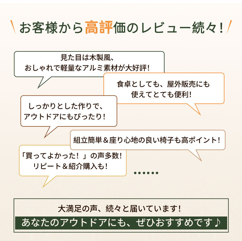 アウトドア テーブル キャンプ テーブル  折りたたみ テーブル レジャーテーブル 折り畳みテーブル 120cm 軽量 アルミ 高さ調節 チェアセット収納 撥水 ピクニックテーブル 運動会 バーベキュー お花見 BBQ キャンプ  コンパクト