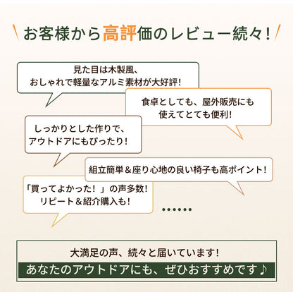 アウトドア テーブル キャンプ テーブル  折りたたみ テーブル レジャーテーブル 折り畳みテーブル 120cm 軽量 アルミ 高さ調節 チェアセット収納 撥水 ピクニックテーブル 運動会 バーベキュー お花見 BBQ キャンプ  コンパクト