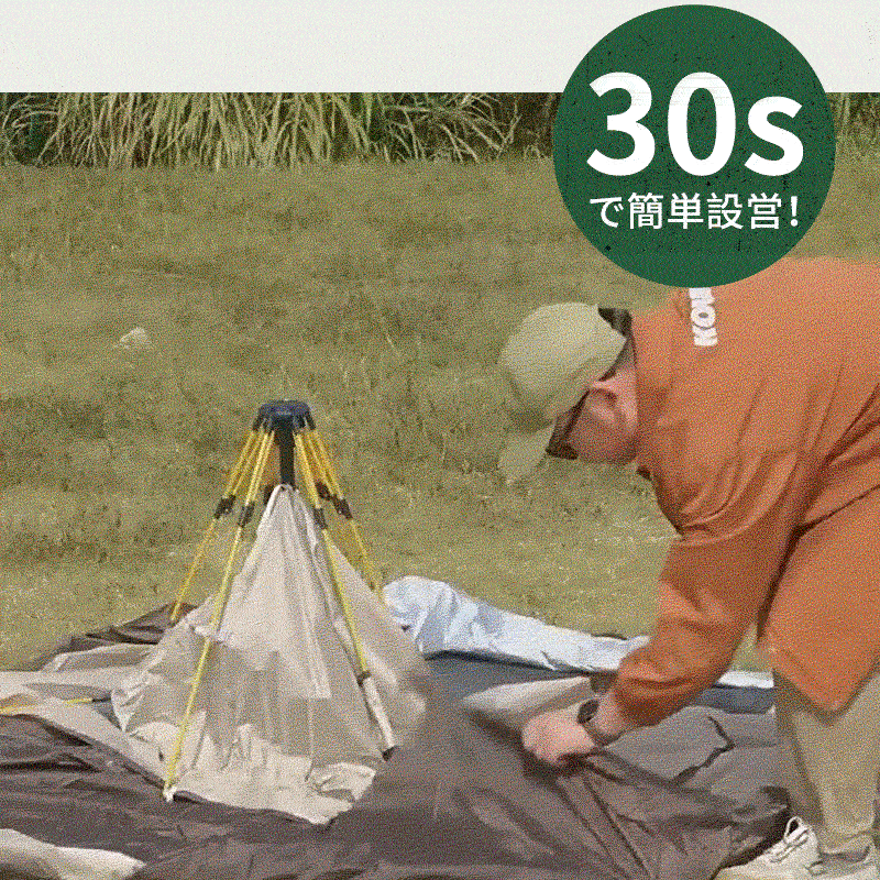 ワンタッチテント 4人用 3人用 テントドームテント 折りたたみ 簡易テント 一人用 軽量 コンパクト 収納バック付き 耐水 遮熱 UVカット 防水 耐水圧 3,000mm以上  2ドア 通気 キャンプ アウトドア ベランピング ソロキャンプ ピクニック 公園  緊急  防災