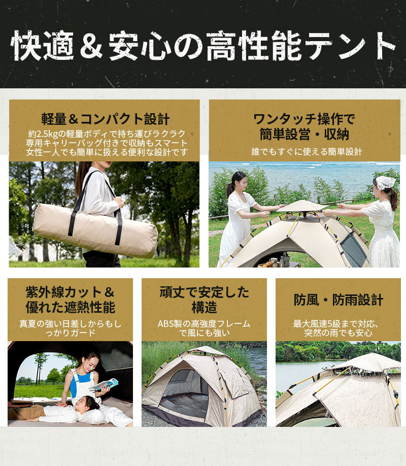 ワンタッチテント 2人用 テントドームテント 折りたたみ 簡易テント 一人用 軽量 コンパクト 収納バック付き 耐水 遮熱 UVカット 防水 耐水圧 3,000mm以上  2ドア 通気 キャンプ アウトドア ベランピング ソロキャンプ ピクニック 公園  緊急  防災