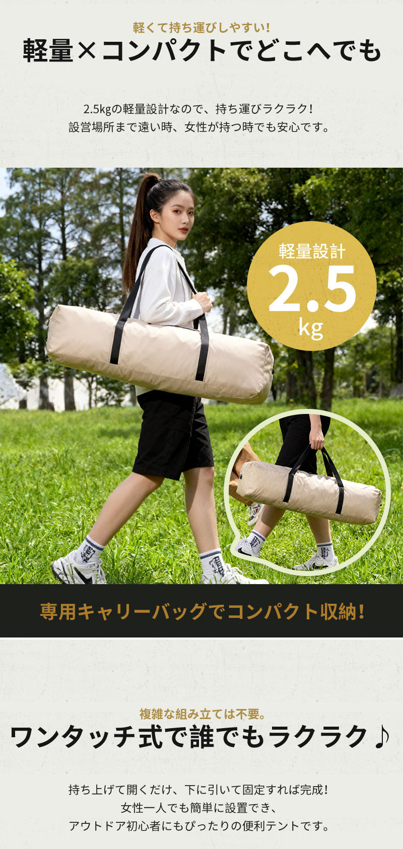ワンタッチテント 2人用 テントドームテント 折りたたみ 簡易テント 一人用 軽量 コンパクト 収納バック付き 耐水 遮熱 UVカット 防水 耐水圧 3,000mm以上  2ドア 通気 キャンプ アウトドア ベランピング ソロキャンプ ピクニック 公園  緊急  防災