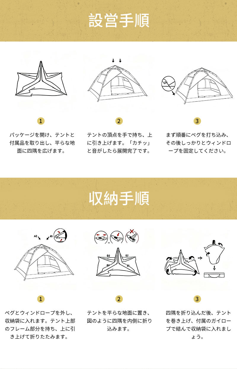 ワンタッチテント 2人用 テントドームテント 折りたたみ 簡易テント 一人用 軽量 コンパクト 収納バック付き 耐水 遮熱 UVカット 防水 耐水圧 3,000mm以上  2ドア 通気 キャンプ アウトドア ベランピング ソロキャンプ ピクニック 公園  緊急  防災