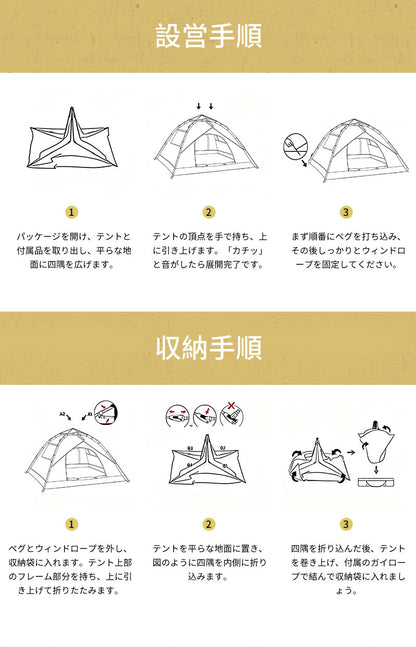 ワンタッチテント 2人用 テントドームテント 折りたたみ 簡易テント 一人用 軽量 コンパクト 収納バック付き 耐水 遮熱 UVカット 防水 耐水圧 3,000mm以上  2ドア 通気 キャンプ アウトドア ベランピング ソロキャンプ ピクニック 公園  緊急  防災