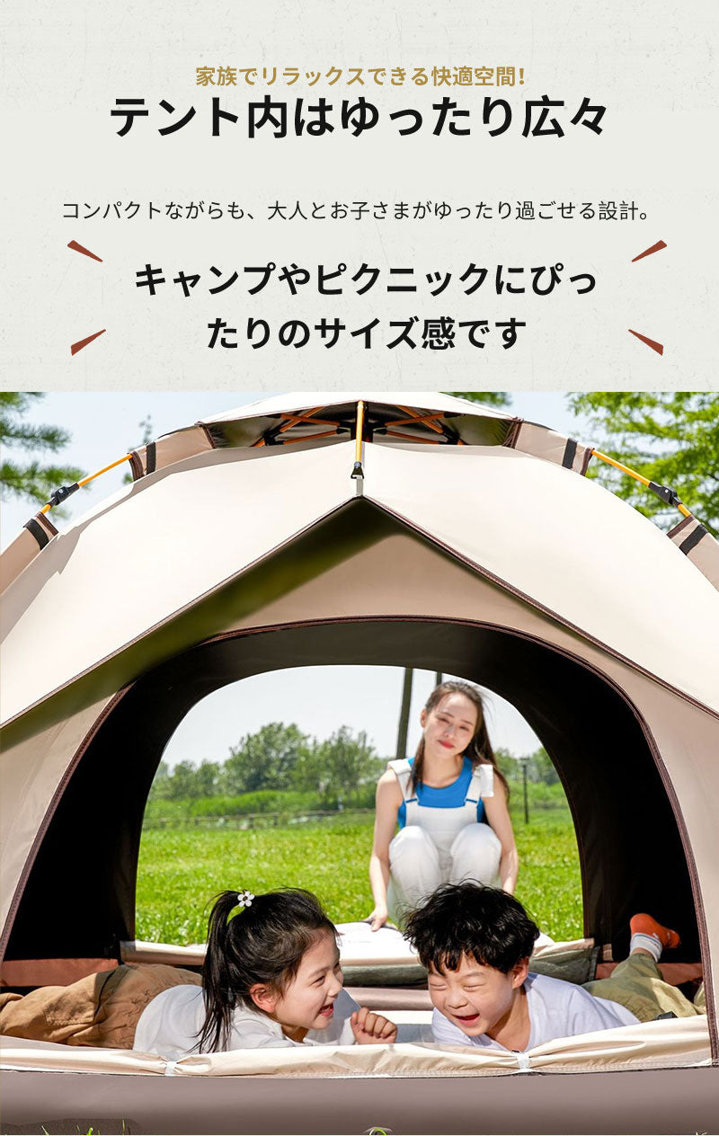 ワンタッチテント 2人用 テントドームテント 折りたたみ 簡易テント 一人用 軽量 コンパクト 収納バック付き 耐水 遮熱 UVカット 防水 耐水圧 3,000mm以上  2ドア 通気 キャンプ アウトドア ベランピング ソロキャンプ ピクニック 公園  緊急  防災