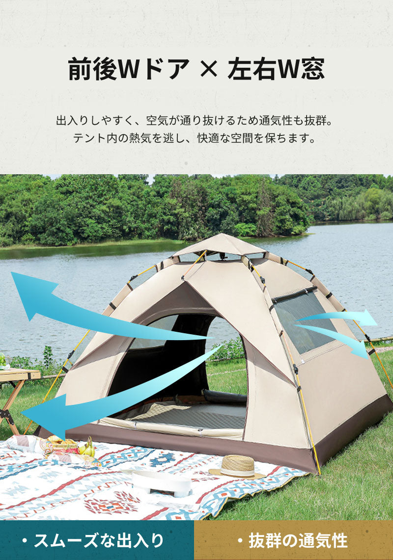 ワンタッチテント 2人用 テントドームテント 折りたたみ 簡易テント 一人用 軽量 コンパクト 収納バック付き 耐水 遮熱 UVカット 防水 耐水圧 3,000mm以上  2ドア 通気 キャンプ アウトドア ベランピング ソロキャンプ ピクニック 公園  緊急  防災