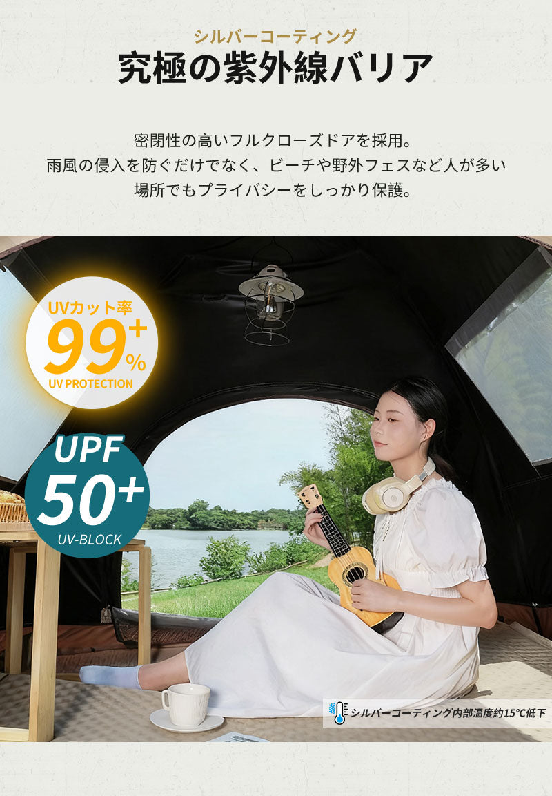 ワンタッチテント 2人用 テントドームテント 折りたたみ 簡易テント 一人用 軽量 コンパクト 収納バック付き 耐水 遮熱 UVカット 防水 耐水圧 3,000mm以上  2ドア 通気 キャンプ アウトドア ベランピング ソロキャンプ ピクニック 公園  緊急  防災