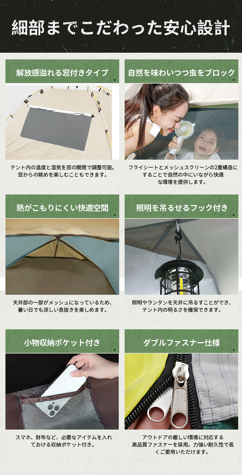 ワンタッチテント 2人用 テントドームテント 折りたたみ 簡易テント 一人用 軽量 コンパクト 収納バック付き 耐水 遮熱 UVカット 防水 耐水圧 3,000mm以上  2ドア 通気 キャンプ アウトドア ベランピング ソロキャンプ ピクニック 公園  緊急  防災