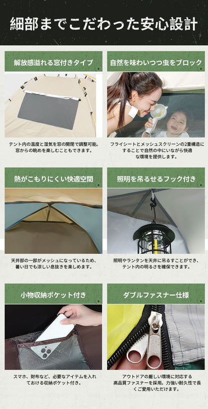 ワンタッチテント 2人用 テントドームテント 折りたたみ 簡易テント 一人用 軽量 コンパクト 収納バック付き 耐水 遮熱 UVカット 防水 耐水圧 3,000mm以上  2ドア 通気 キャンプ アウトドア ベランピング ソロキャンプ ピクニック 公園  緊急  防災