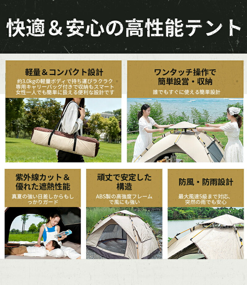 ワンタッチテント 4人用 3人用 テントドームテント 折りたたみ 簡易テント 一人用 軽量 コンパクト 収納バック付き 耐水 遮熱 UVカット 防水 耐水圧 3,000mm以上  2ドア 通気 キャンプ アウトドア ベランピング ソロキャンプ ピクニック 公園  緊急  防災