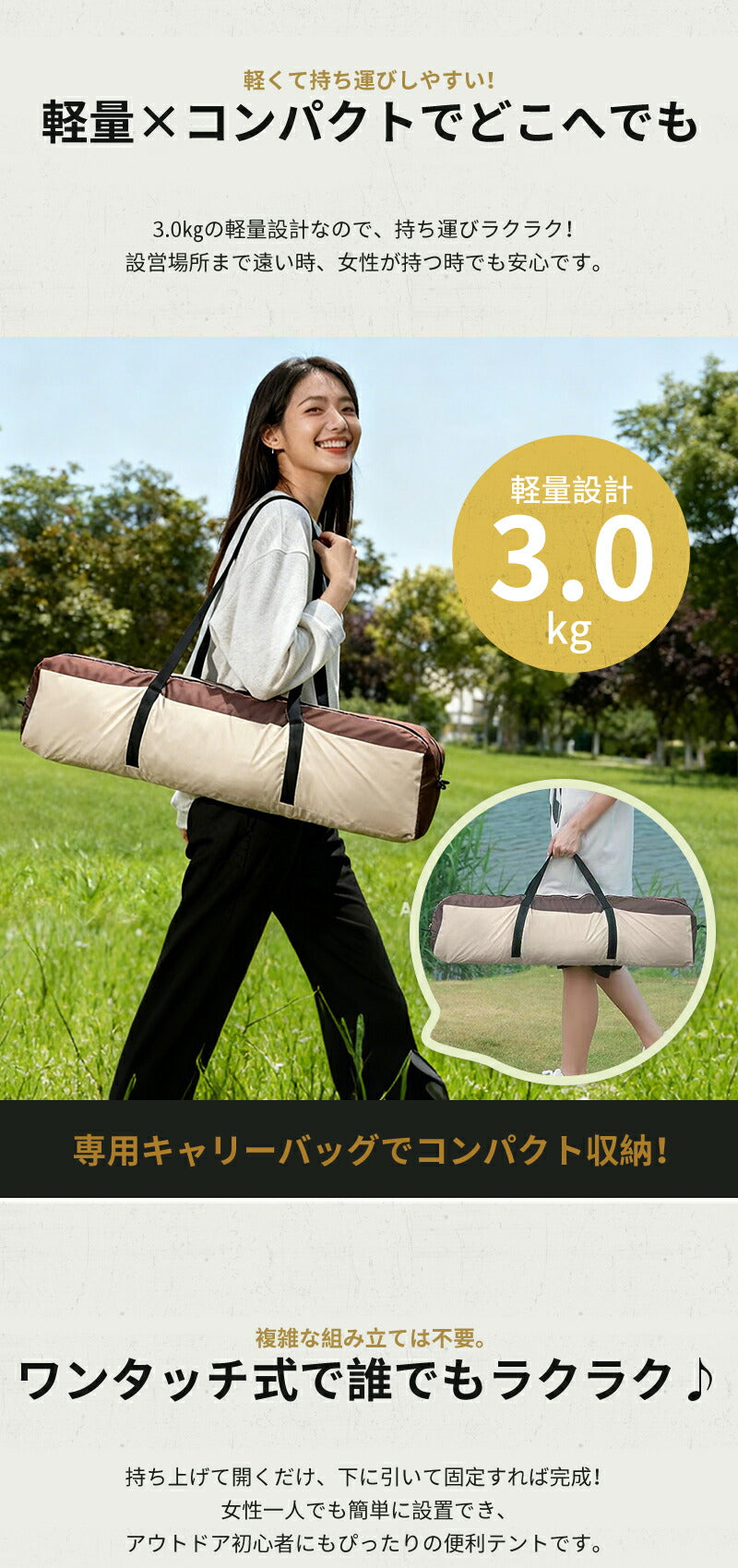 ワンタッチテント 4人用 3人用 テントドームテント 折りたたみ 簡易テント 一人用 軽量 コンパクト 収納バック付き 耐水 遮熱 UVカット 防水 耐水圧 3,000mm以上  2ドア 通気 キャンプ アウトドア ベランピング ソロキャンプ ピクニック 公園  緊急  防災