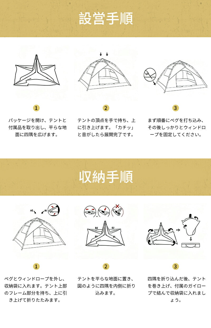 ワンタッチテント 4人用 3人用 テントドームテント 折りたたみ 簡易テント 一人用 軽量 コンパクト 収納バック付き 耐水 遮熱 UVカット 防水 耐水圧 3,000mm以上  2ドア 通気 キャンプ アウトドア ベランピング ソロキャンプ ピクニック 公園  緊急  防災