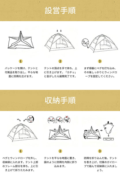 ワンタッチテント 4人用 3人用 テントドームテント 折りたたみ 簡易テント 一人用 軽量 コンパクト 収納バック付き 耐水 遮熱 UVカット 防水 耐水圧 3,000mm以上  2ドア 通気 キャンプ アウトドア ベランピング ソロキャンプ ピクニック 公園  緊急  防災
