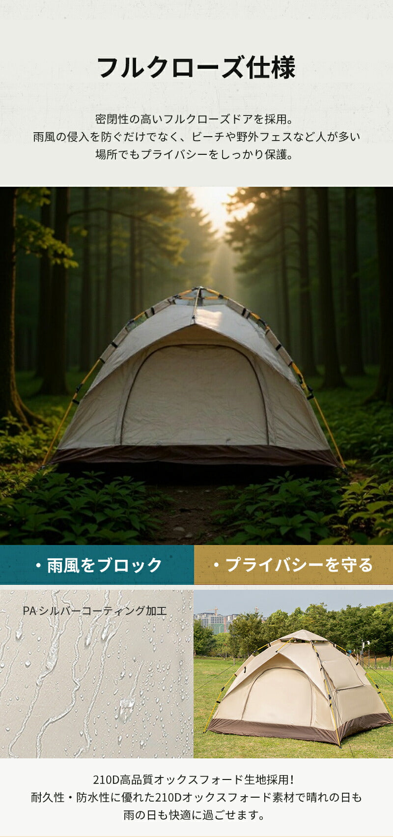 ワンタッチテント 4人用 3人用 テントドームテント 折りたたみ 簡易テント 一人用 軽量 コンパクト 収納バック付き 耐水 遮熱 UVカット 防水 耐水圧 3,000mm以上  2ドア 通気 キャンプ アウトドア ベランピング ソロキャンプ ピクニック 公園  緊急  防災