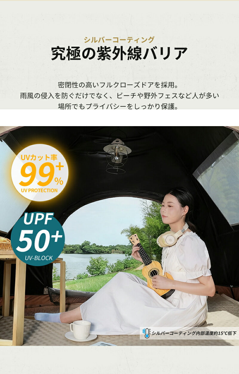 ワンタッチテント 4人用 3人用 テントドームテント 折りたたみ 簡易テント 一人用 軽量 コンパクト 収納バック付き 耐水 遮熱 UVカット 防水 耐水圧 3,000mm以上  2ドア 通気 キャンプ アウトドア ベランピング ソロキャンプ ピクニック 公園  緊急  防災