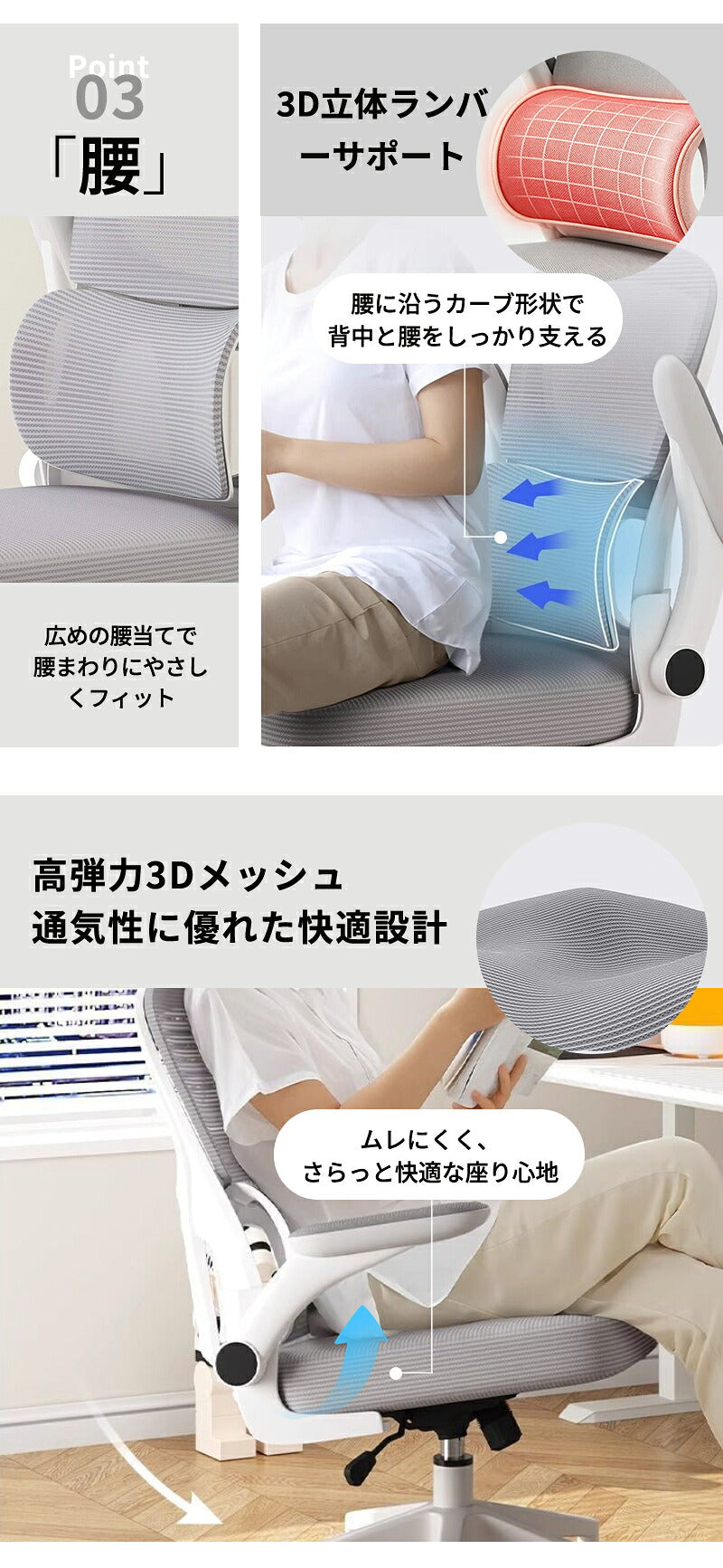 チェア オフィスチェア 椅子 パソコンチェア pcチェア ゲーミングチェア おしゃれ ヘッドレスト ハイバック ロッキング アームレスト キャスター付き ランバーサポート メッシュ モノトーン ワントーン デスクチェア 肘付き