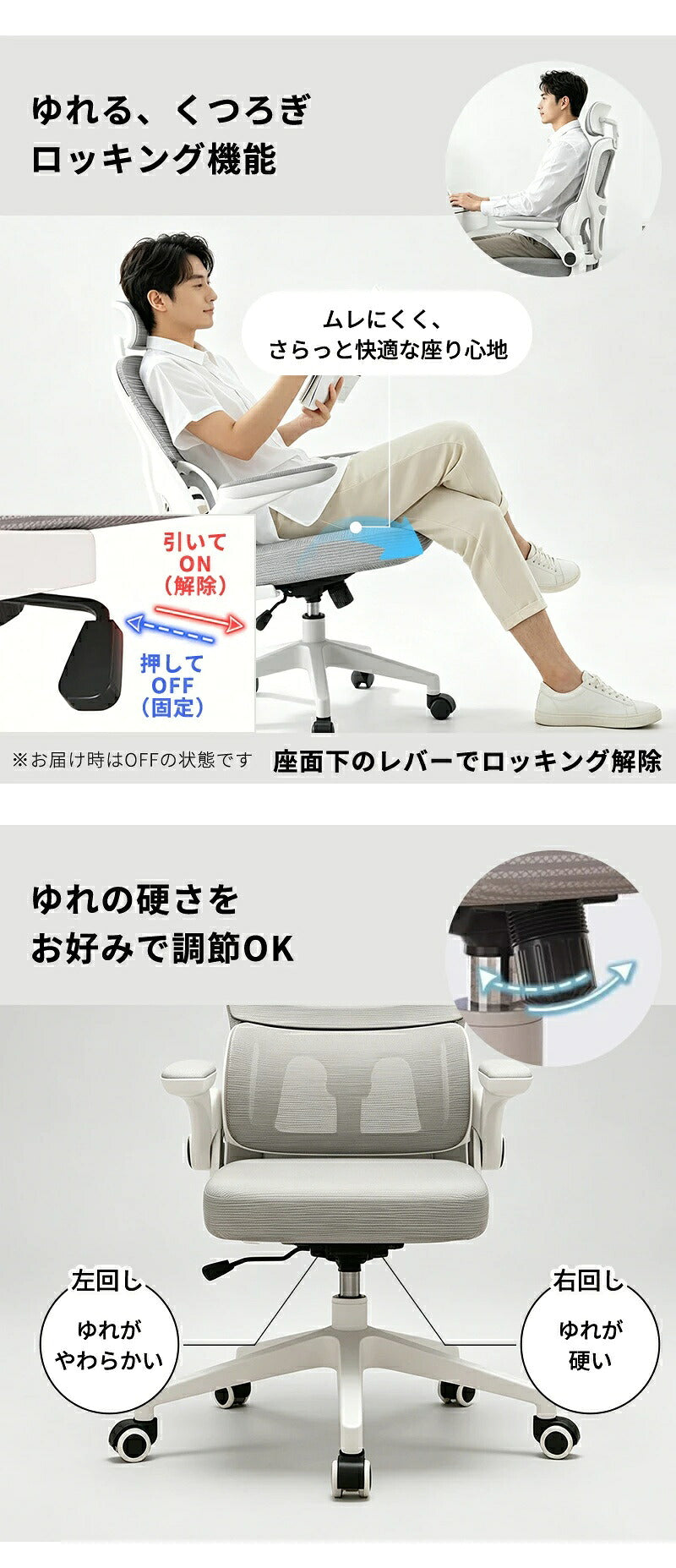 チェア オフィスチェア 椅子 パソコンチェア pcチェア ゲーミングチェア おしゃれ ヘッドレスト ハイバック ロッキング アームレスト キャスター付き ランバーサポート メッシュ モノトーン ワントーン デスクチェア 肘付き