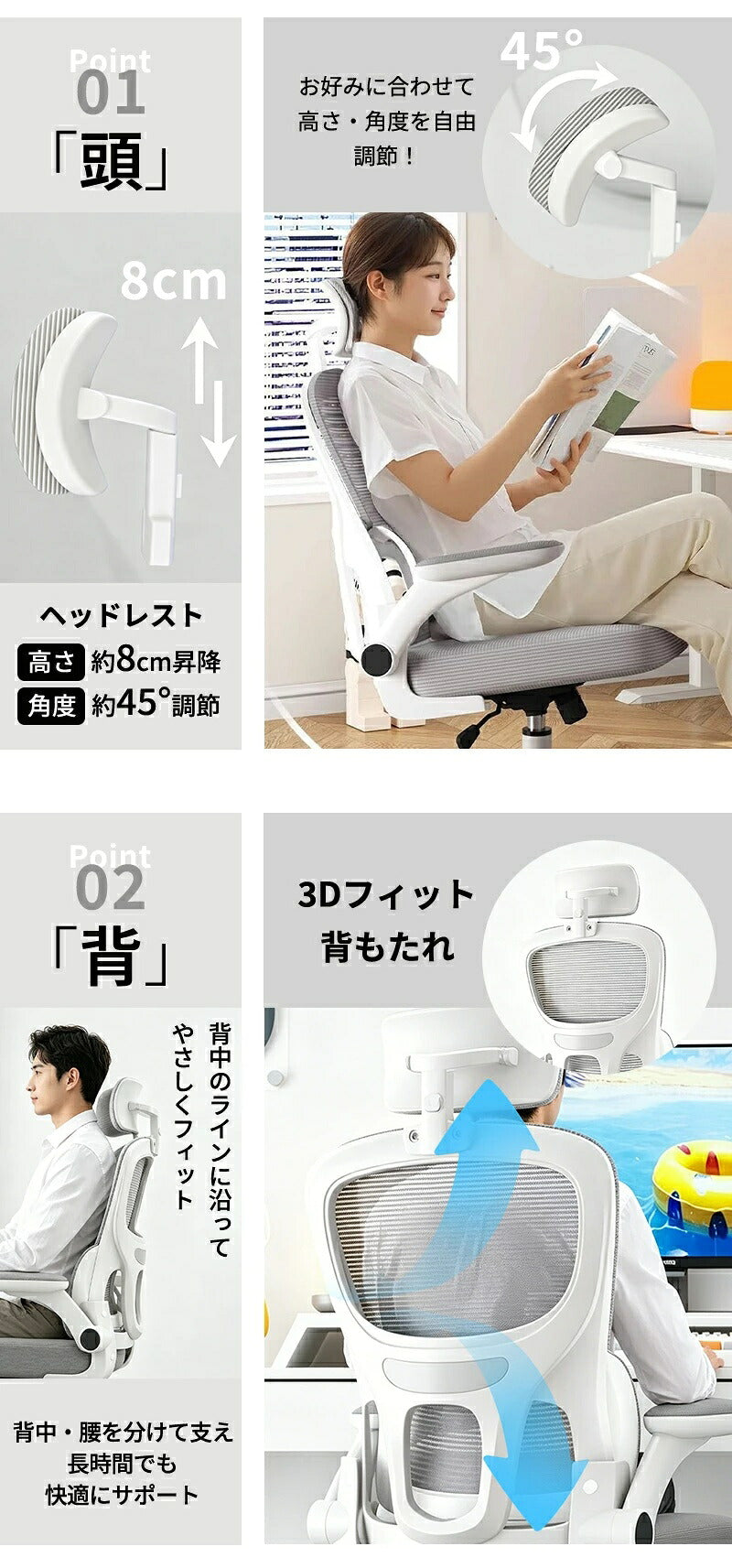 チェア オフィスチェア 椅子 パソコンチェア pcチェア ゲーミングチェア おしゃれ ヘッドレスト ハイバック ロッキング アームレスト キャスター付き ランバーサポート メッシュ モノトーン ワントーン デスクチェア 肘付き