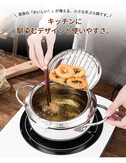 天ぷら鍋 蓋付き 温度計付き 油切り網付き IH対応 ガス火対応 ガスコンロOK 20cm 24cm ステンレス鍋 鉄製 フライヤー 揚げ鍋 揚げ物鍋 油はねガード 注ぎ口付き 温度制御 ワイヤー付き 天ぷら