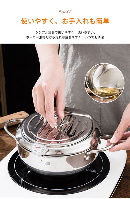 天ぷら鍋 蓋付き 温度計付き 油切り網付き IH対応 ガス火対応 ガスコンロOK 20cm 24cm ステンレス鍋 鉄製 フライヤー 揚げ鍋 揚げ物鍋 油はねガード 注ぎ口付き 温度制御 ワイヤー付き 天ぷら