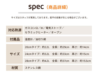 天ぷら鍋 蓋付き 温度計付き 油切り網付き IH対応 ガス火対応 ガスコンロOK 20cm 24cm ステンレス鍋 鉄製 フライヤー 揚げ鍋 揚げ物鍋 油はねガード 注ぎ口付き 温度制御 ワイヤー付き 天ぷら