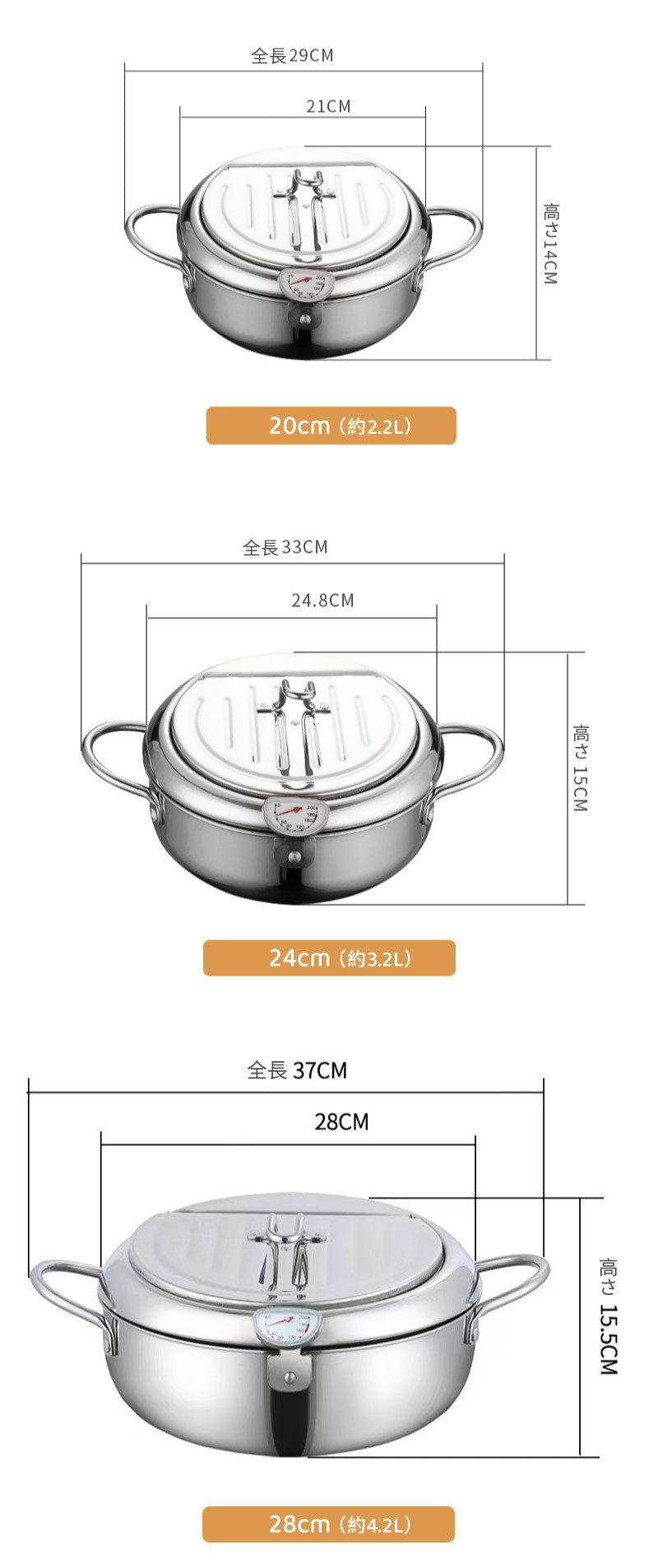 天ぷら鍋 蓋付き 温度計付き 油切り網付き IH対応 ガス火対応 ガスコンロOK 20cm 24cm ステンレス鍋 鉄製 フライヤー 揚げ鍋 揚げ物鍋 油はねガード 注ぎ口付き 温度制御 ワイヤー付き 天ぷら