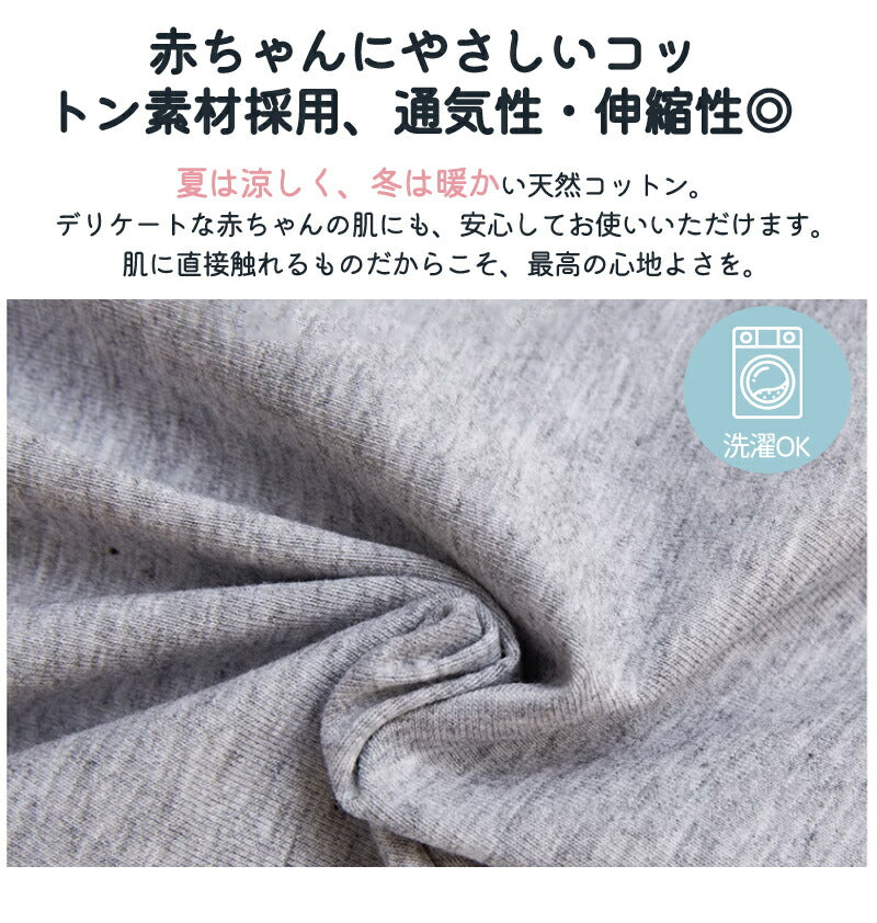 おくるみ スワドル ベビー コットン 赤ちゃん スリーパー 寝返り対策 安眠 夜泣き対策 モロー反射 寝かしつけ 黄昏泣き 通気 敏感肌 ベビー服 出産祝い 静電気防止 新生児 女の子 男の子