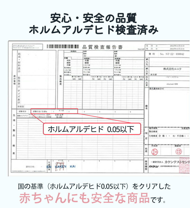 おくるみ スワドル ベビー コットン 赤ちゃん スリーパー 寝返り対策 安眠 夜泣き対策 モロー反射 寝かしつけ 黄昏泣き 通気 敏感肌 ベビー服 出産祝い 静電気防止 新生児 女の子 男の子
