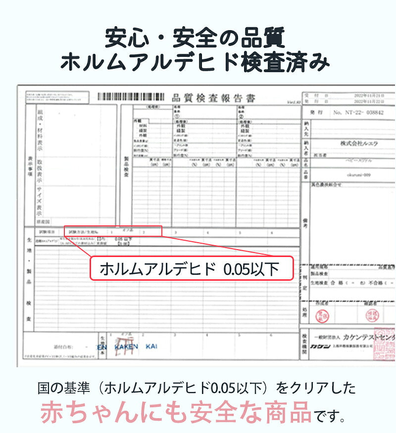 おくるみ スワドル ベビー コットン 赤ちゃん スリーパー 寝返り対策 安眠 夜泣き対策 モロー反射 寝かしつけ 黄昏泣き 通気 敏感肌 ベビー服 出産祝い 静電気防止 新生児 女の子 男の子