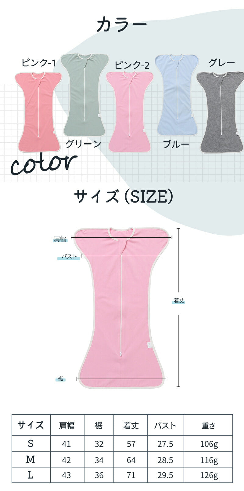 おくるみ スワドル ベビー コットン 赤ちゃん スリーパー 寝返り対策 安眠 夜泣き対策 モロー反射 寝かしつけ 黄昏泣き 通気 敏感肌 ベビー服 出産祝い 静電気防止 新生児 女の子 男の子