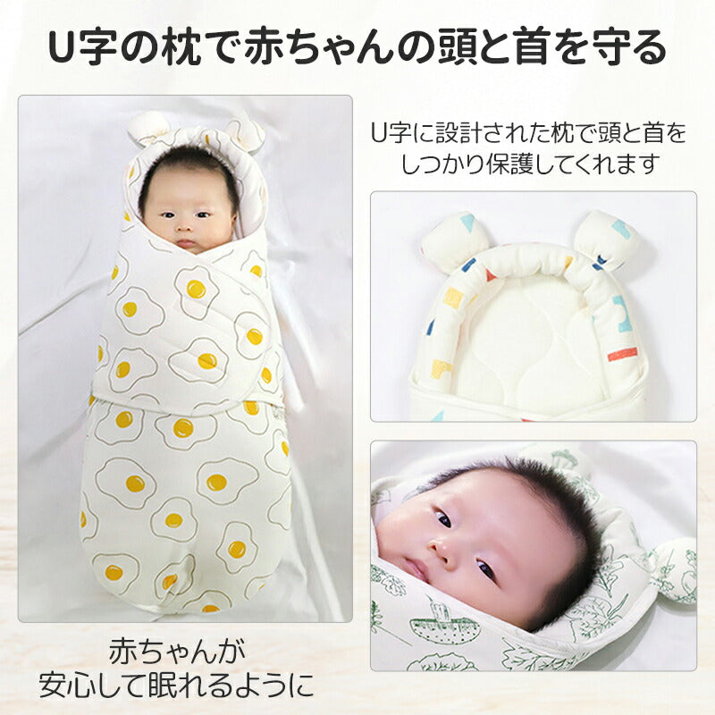 ベビー おくるみ 赤ちゃん 夜泣き対策 奇跡のおくるみ 新生児 ギャン泣き モロー反射 新生児 抱っこ布団 ベビー服 okurumi-006