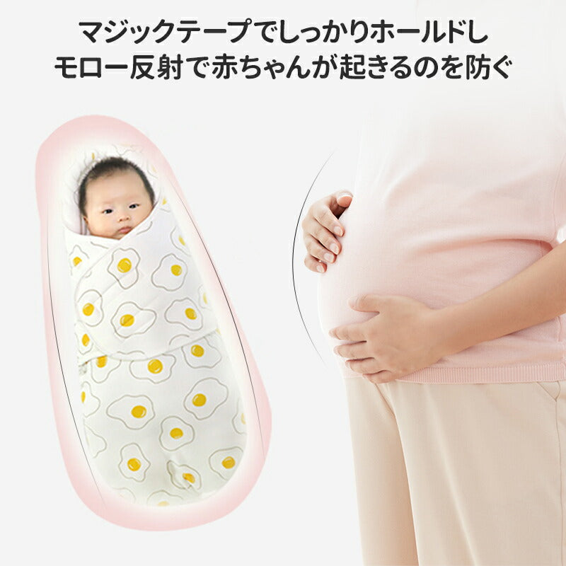 ベビー おくるみ 赤ちゃん 夜泣き対策 奇跡のおくるみ 新生児 ギャン泣き モロー反射 新生児 抱っこ布団 ベビー服 okurumi-006