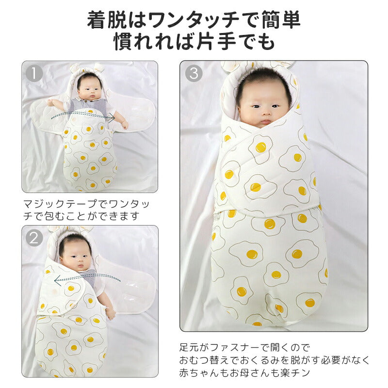 ベビー おくるみ 赤ちゃん 夜泣き対策 奇跡のおくるみ 新生児 ギャン泣き モロー反射 新生児 抱っこ布団 ベビー服 okurumi-006