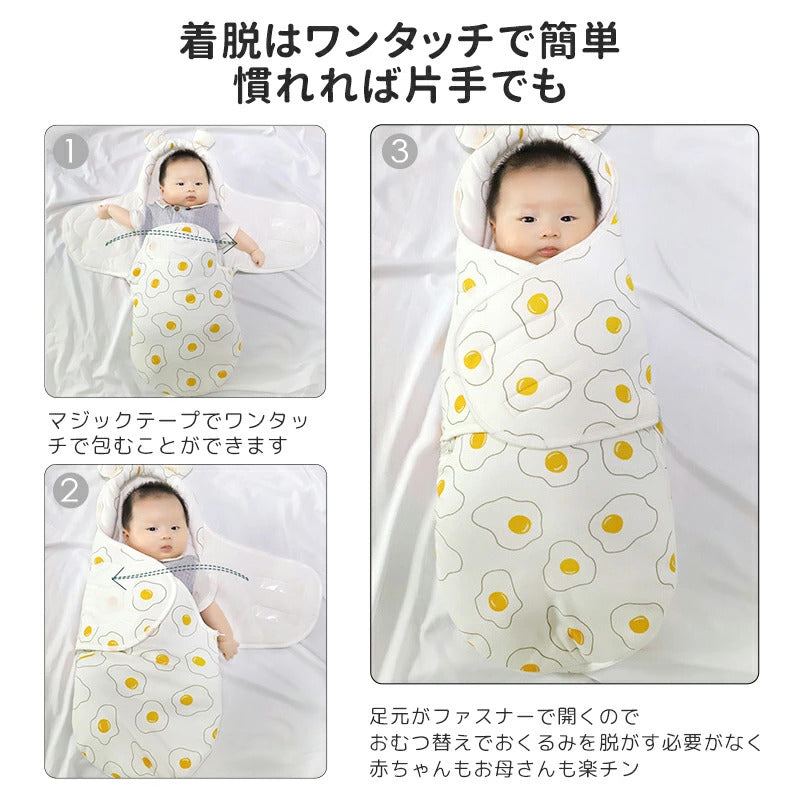 ベビー おくるみ 赤ちゃん 夜泣き対策 奇跡のおくるみ 新生児 ギャン泣き モロー反射 新生児 抱っこ布団 ベビー服 ベビー用品 出産祝い ベビー布団 寝袋 夜泣き対策 男女 綿 おくるみ ベビー寝袋 用ベビーおくるみ 出産準備