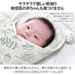 ベビー おくるみ 赤ちゃん 夜泣き対策 奇跡のおくるみ 新生児 ギャン泣き モロー反射 新生児 抱っこ布団 ベビー服 okurumi-006