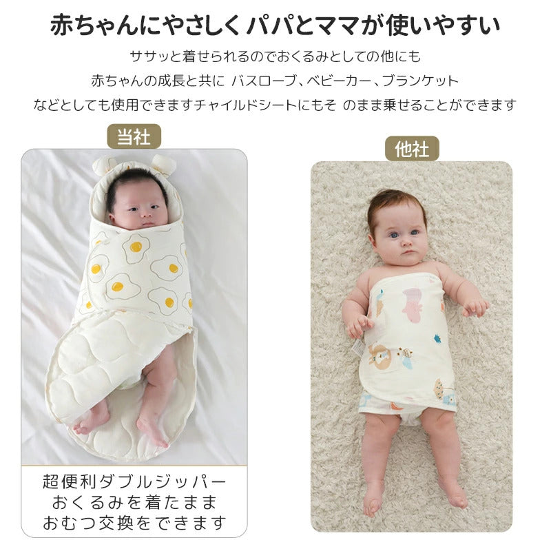 ベビー おくるみ 赤ちゃん 夜泣き対策 奇跡のおくるみ 新生児 ギャン泣き モロー反射 新生児 抱っこ布団 ベビー服 ベビー用品 出産祝い ベビー布団 寝袋 夜泣き対策 男女 綿 おくるみ ベビー寝袋 用ベビーおくるみ 出産準備
