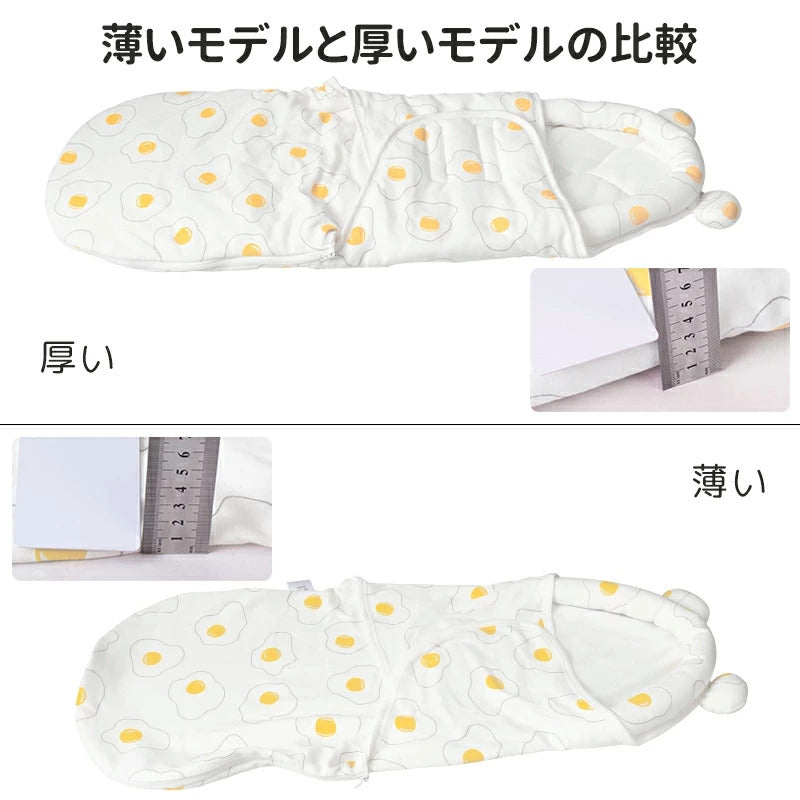 ベビー おくるみ 赤ちゃん 夜泣き対策 奇跡のおくるみ 新生児 ギャン泣き モロー反射 新生児 抱っこ布団 ベビー服 ベビー用品 出産祝い ベビー布団 寝袋 夜泣き対策 男女 綿 おくるみ ベビー寝袋 用ベビーおくるみ 出産準備