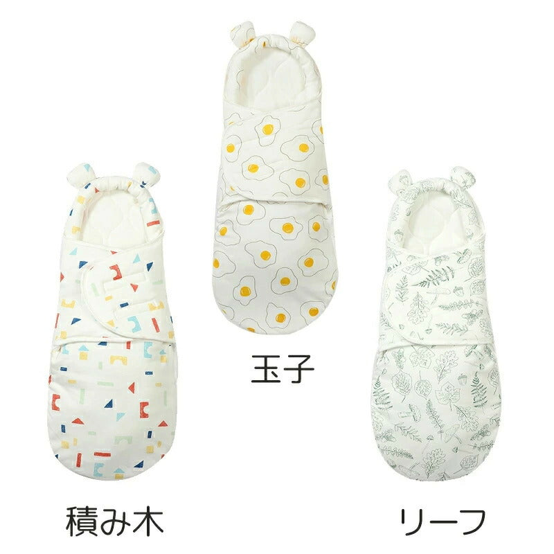 ベビー おくるみ 赤ちゃん 夜泣き対策 奇跡のおくるみ 新生児 ギャン泣き モロー反射 新生児 抱っこ布団 ベビー服 ベビー用品 出産祝い ベビー布団 寝袋 夜泣き対策 男女 綿 おくるみ ベビー寝袋 用ベビーおくるみ 出産準備