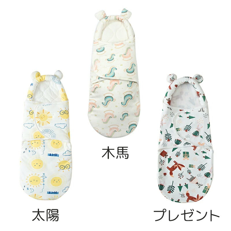 ベビー おくるみ 赤ちゃん 夜泣き対策 奇跡のおくるみ 新生児 ギャン泣き モロー反射 新生児 抱っこ布団 ベビー服 okurumi-006