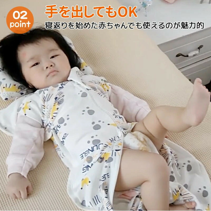 おくるみ ベビー スワドル 着る 手が出せる スリーパー 安眠  モロー反射 出産祝い 赤ちゃん スワドル 寝袋 ぐずり 夜泣き対策 奇跡のおくるみ 可愛い 新生児 おくるみ秋冬 シンプル おしゃれ 寝かしつけ 安眠スワドル 新生児 秋 冬