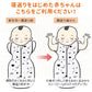 おくるみ ベビー スワドル 着る 手が出せる スリーパー 安眠  モロー反射 出産祝い 赤ちゃん スワドル 寝袋 ぐずり 夜泣き対策 奇跡のおくるみ 可愛い 新生児 おくるみ秋冬 シンプル おしゃれ 寝かしつけ 安眠スワドル 新生児 秋 冬