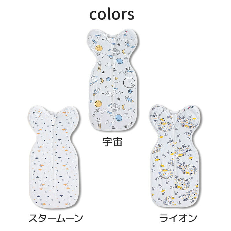 おくるみ ベビー スワドル 着る 手が出せる スリーパー 安眠  モロー反射 出産祝い 赤ちゃん スワドル 寝袋 ぐずり 夜泣き対策 奇跡のおくるみ 可愛い 新生児 おくるみ秋冬 シンプル おしゃれ 寝かしつけ 安眠スワドル 新生児 秋 冬