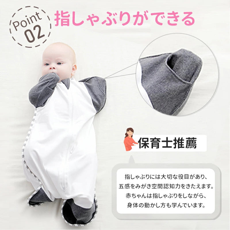 スワドル おくるみ ベビー 夏 手足が出せる 赤ちゃん 着るおくるみ 新生児 寝かしつけ 安眠 熟睡 寝ぐずり対策 夜泣き対策 モロー反射対策 綿 コットン かわいい ギフト おしゃれ スリーパー 夜泣き 背中スイッチ 退院 赤ちゃん