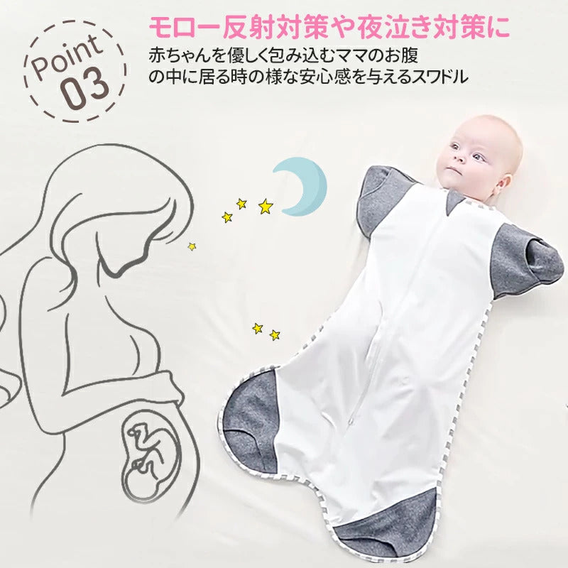スワドル おくるみ ベビー 夏 手足が出せる 赤ちゃん 着るおくるみ 新生児 寝かしつけ 安眠 熟睡 寝ぐずり対策 夜泣き対策 モロー反射対策 綿 コットン かわいい ギフト おしゃれ スリーパー 夜泣き 背中スイッチ 退院 赤ちゃん